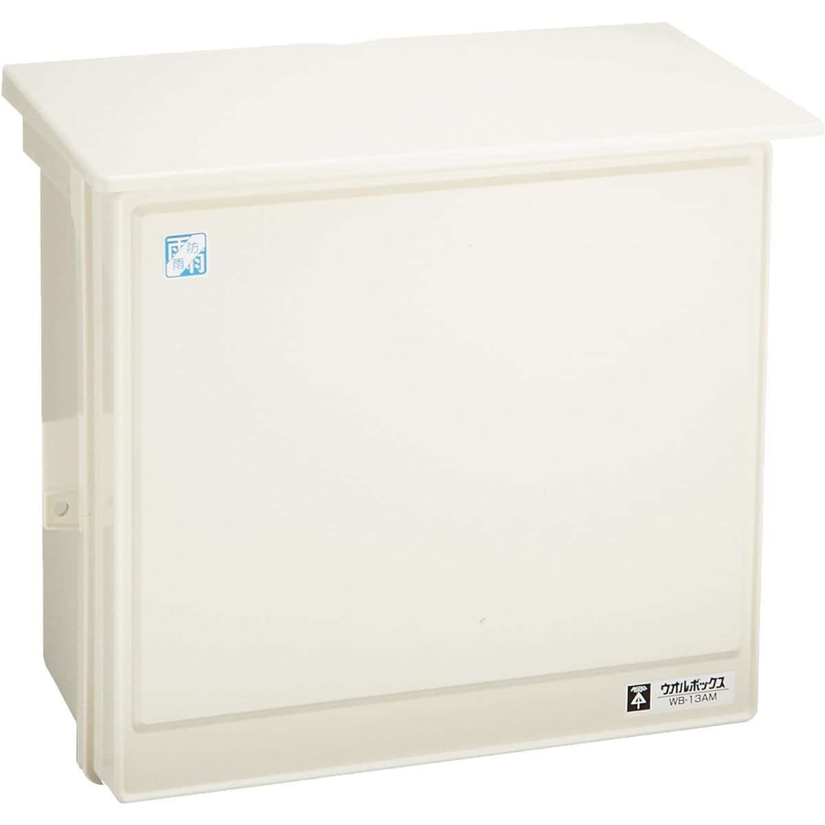 Mirai Industries Wall Box (R) (Plastic Rainproof Box) WB-13AM