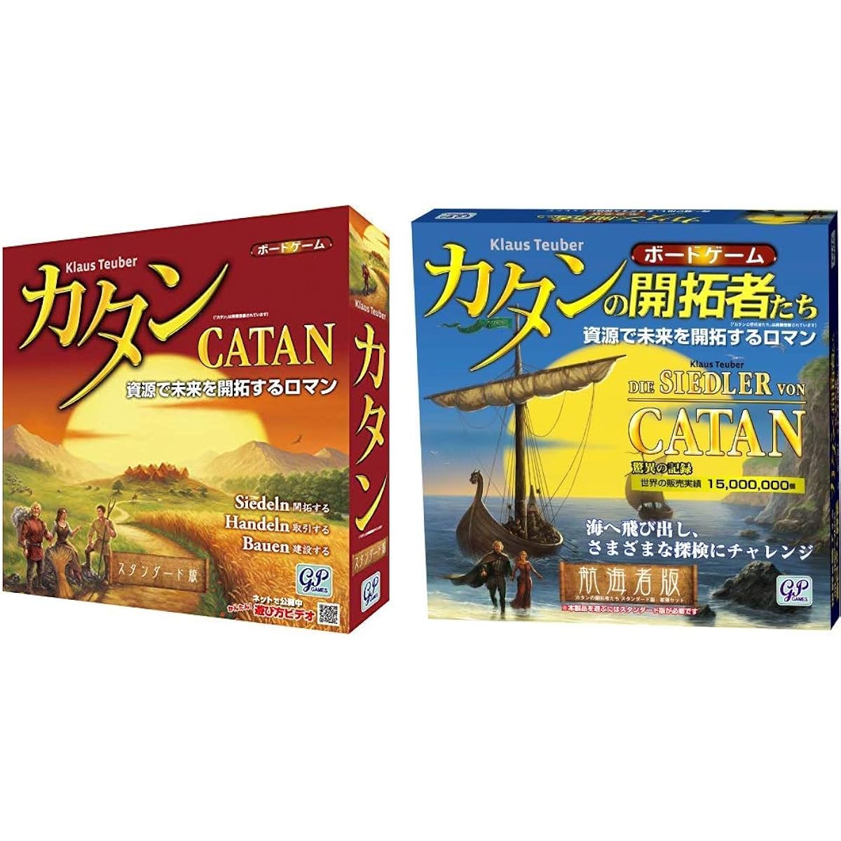 GP Games Catan Standard Edition & Settlers of Catan Navigator Edition (Expansion Edition/Die Siedler von Catan: Die Seefahrer. Erweiterung) Board Game [Set Purchase]