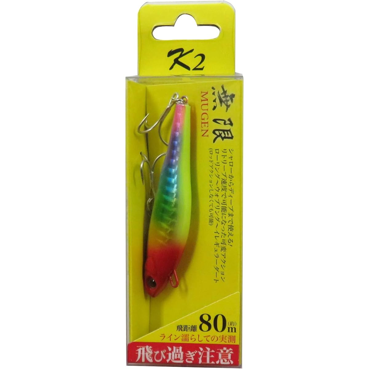 K2 (K2) Mugen Lure 7cm #1 Red Head Chartback Candy