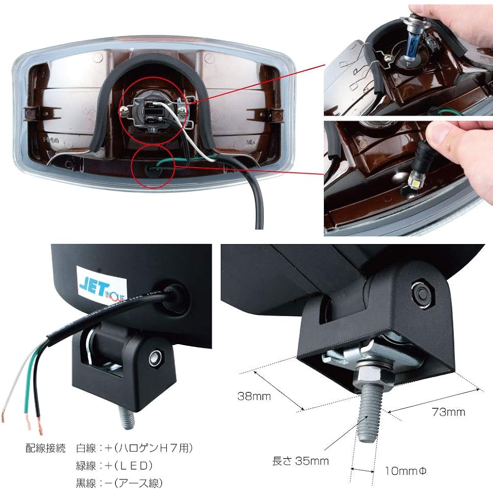 JET INOUE Halogen Driving Lamp 24V 6000K 526570