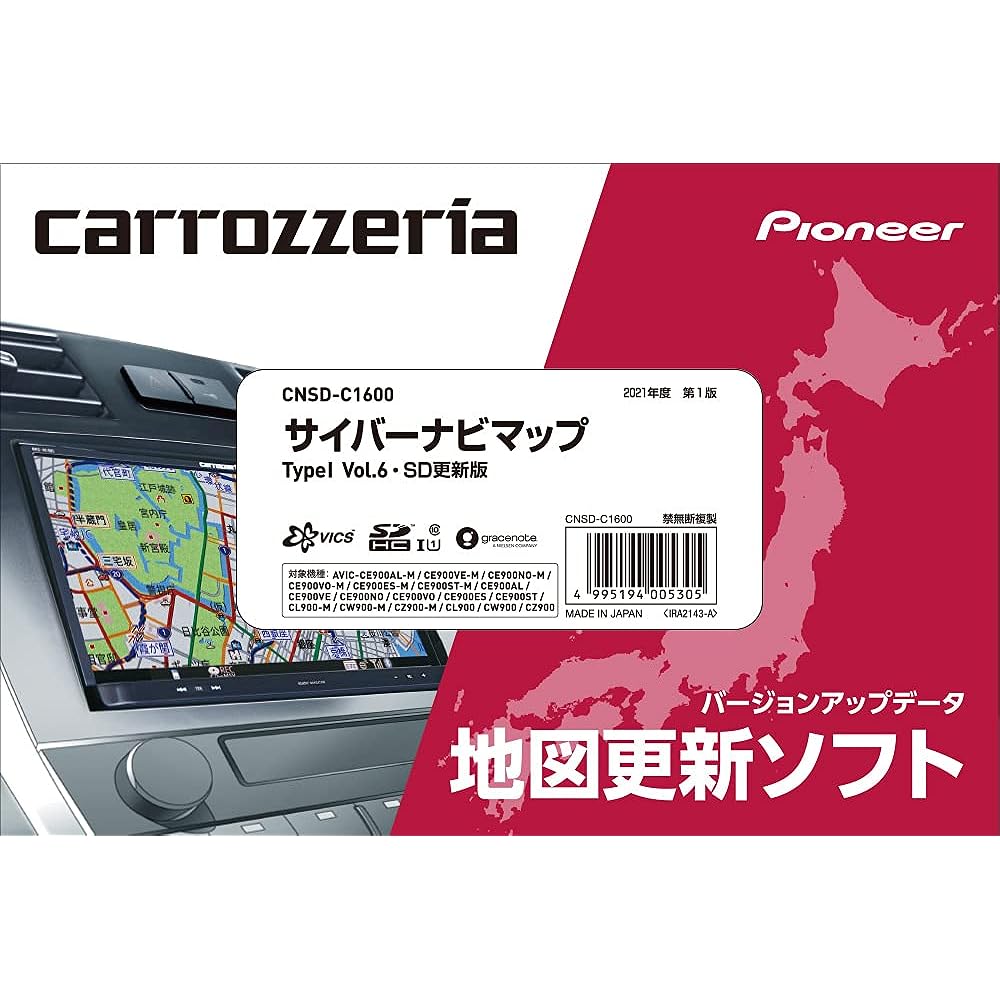 Carrozzeria (Pioneer) Cyber Navi Map TypeI Vol.6・SD CNSD-C1600