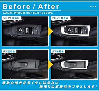 Samurai Produce Subaru Forester SK Series Window Switch Panel 4P Satin Silver