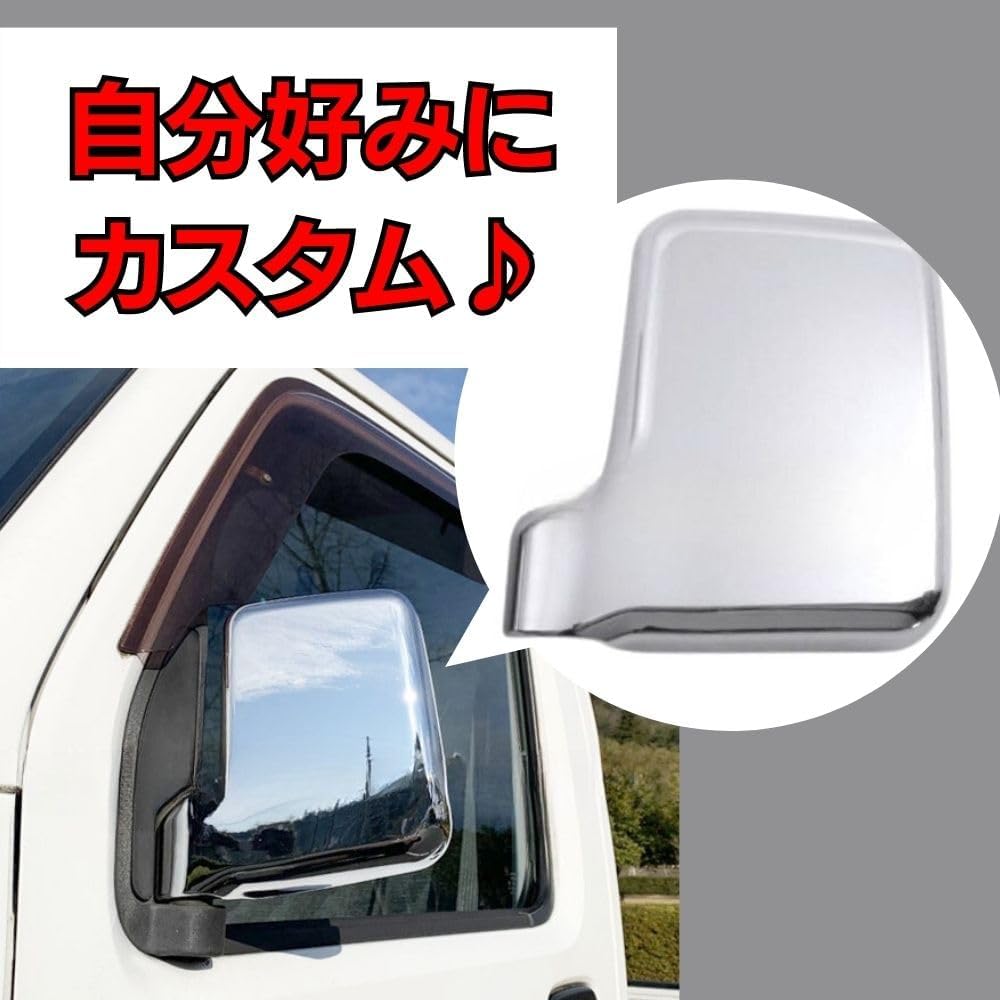 one+lifestyle side door mirror cover plated left and right set Suzuki Carry Carry Scrum DA63T DA65T DA16T Super Carry Light Truck Custom External Product