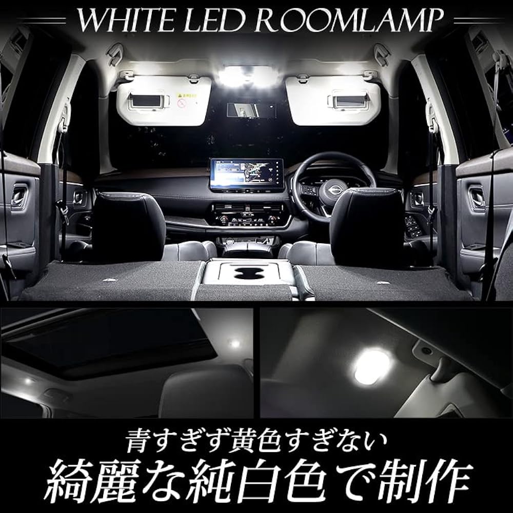 YOURS T33 X-Trail [Glass Roof Vehicle] Exclusive LED Room Lamp Set [LED Color: White] Comes with special tools, interior light, special design, light intensity adjustment X-TRAIL Nissan Custom Parts Accessories Dress Up y408-036 [2] M