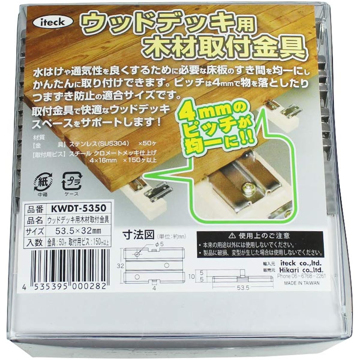 ITEC wood deck wood mounting bracket KWDT-5350 50 pieces