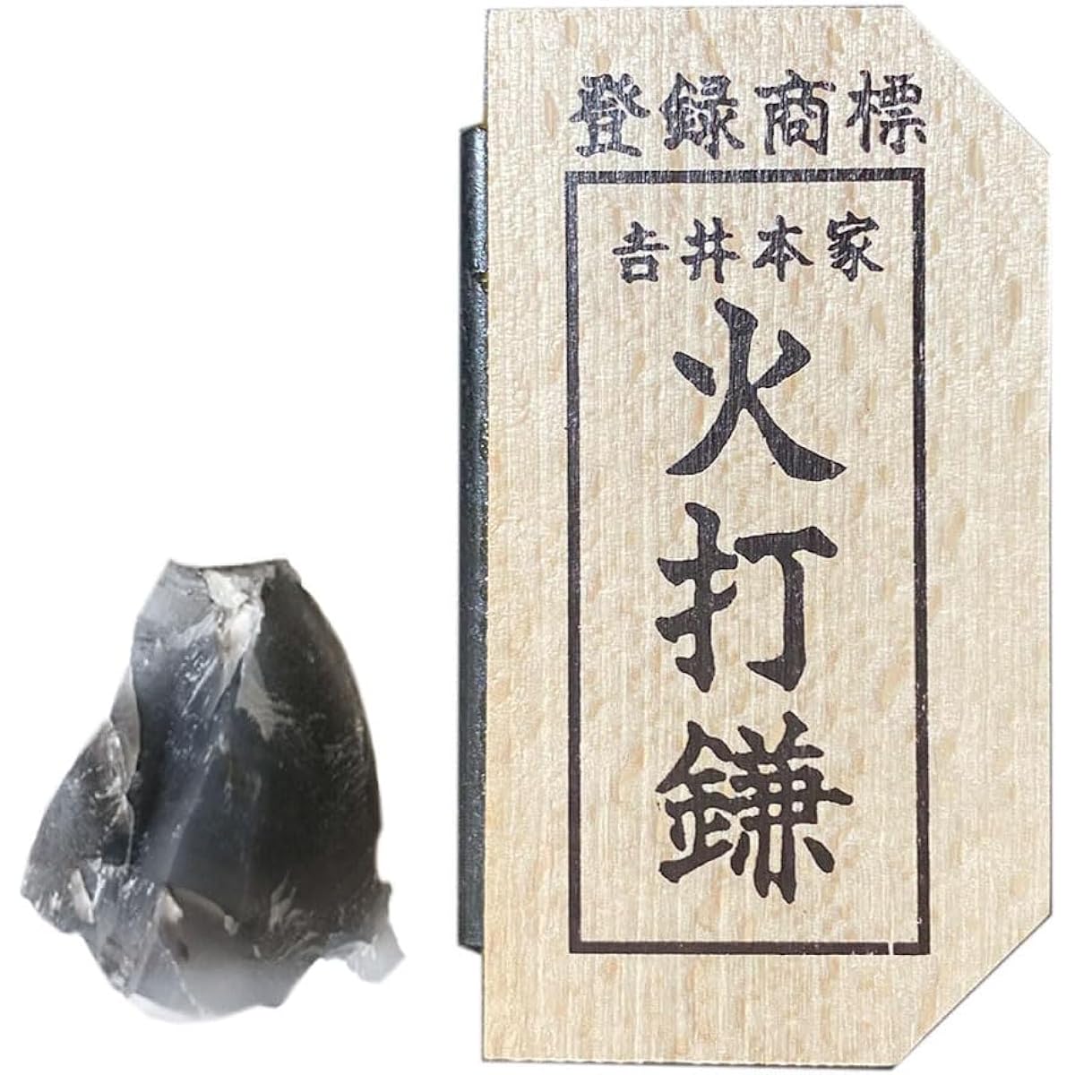 Yoshii Honke Easy Flint Sickle Noju no Takumi Cutting Fire Set Flint Metal Casugai Type Firestarter Fire Starter Ferrocerium Magnesium Agate Flint MIXXCPT-Y00207