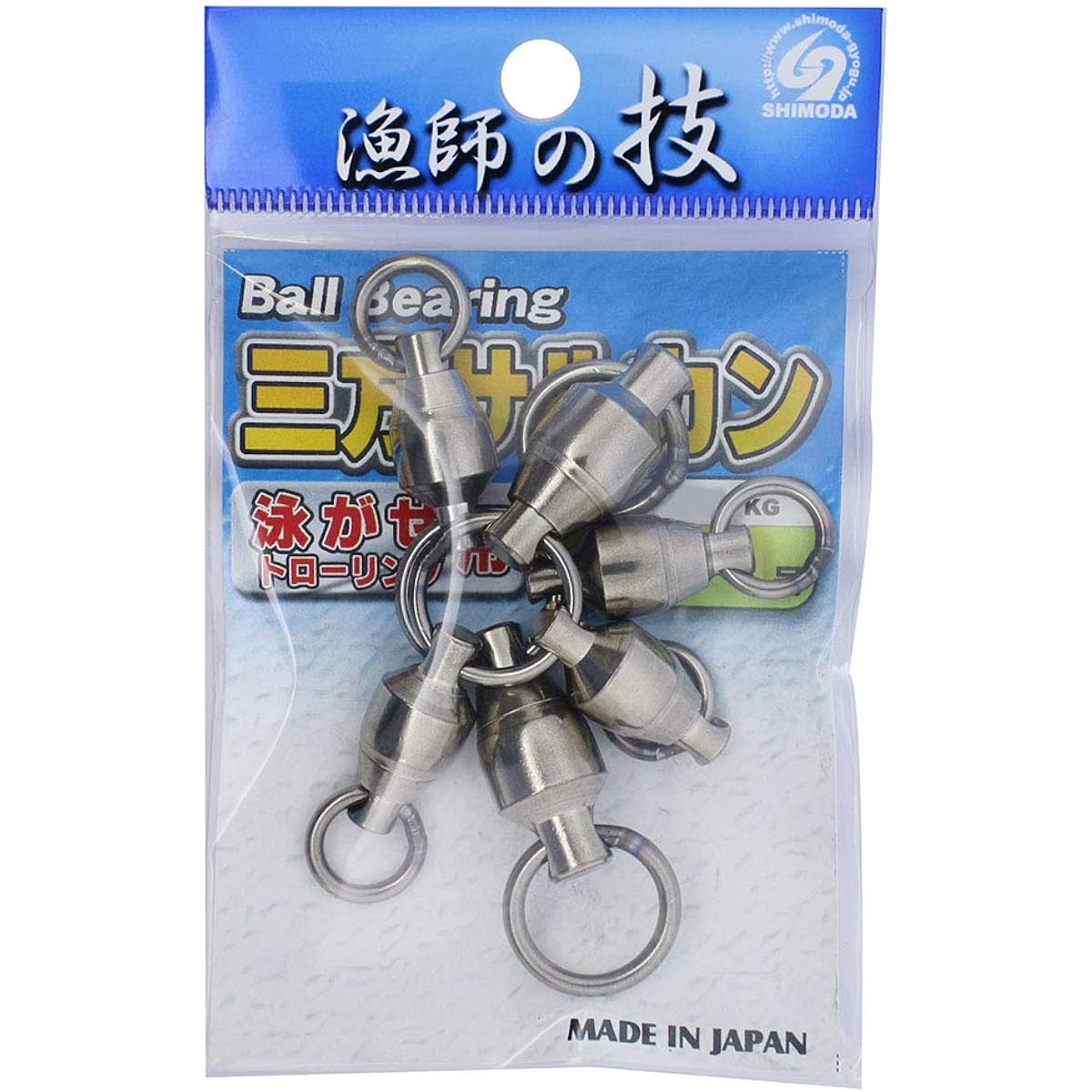 Shimoda Fishing Gear HP Ball Bearing Mikata Sarukan Swimming Only 9*8*8