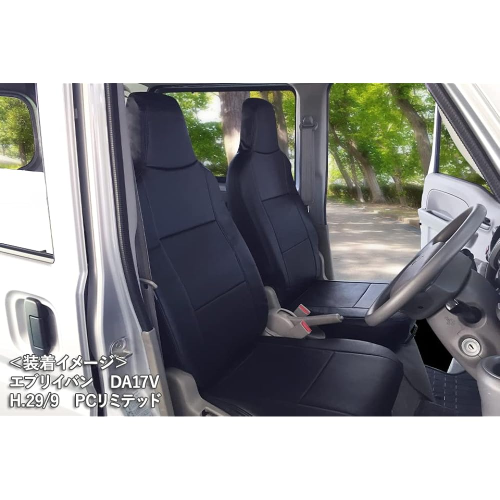 Azur Seat Cover Everyvan DA17V GA PA PC AZ07R09-001