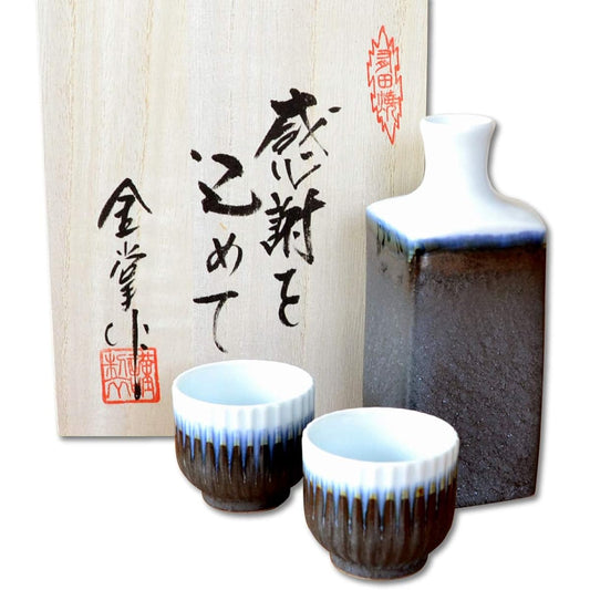 Retirement Gift Sake Cup Set, Tokkuri Ochoko Set, Pottery, For Japanese Sake, Stylish, Arita Ware, 1 Sakkuri, 2 Sake Cups Set, Dreamy, Gift in a Wooden Box with Gratitude