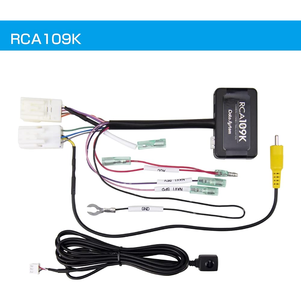 Datasystem Rear Camera Connection Adapter for Swift (R2.6~)/Ignis (R2.2~) RCA109K Datasystem