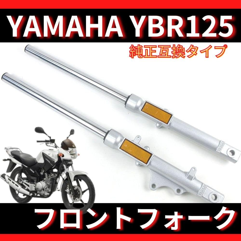 one+lifestyle front fork Yamaha YBR125 YBR125K 700mm left and right set genuine type mid/late period