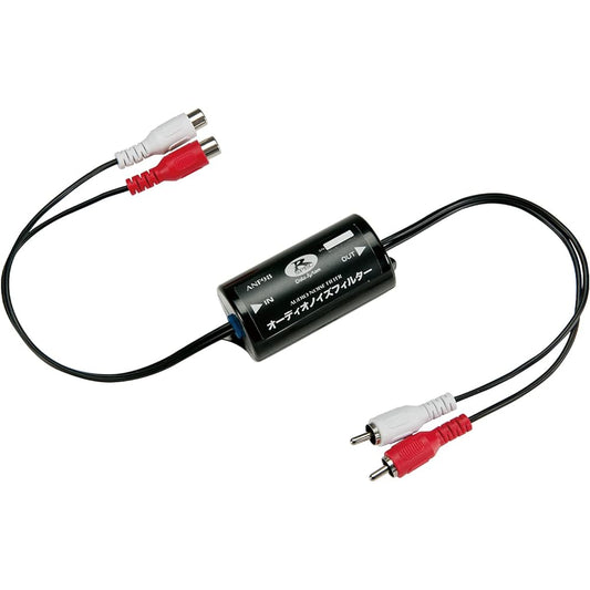 Datasystem Audio Noise Filter Reduces Alternator Noise ANF98 Datasystem