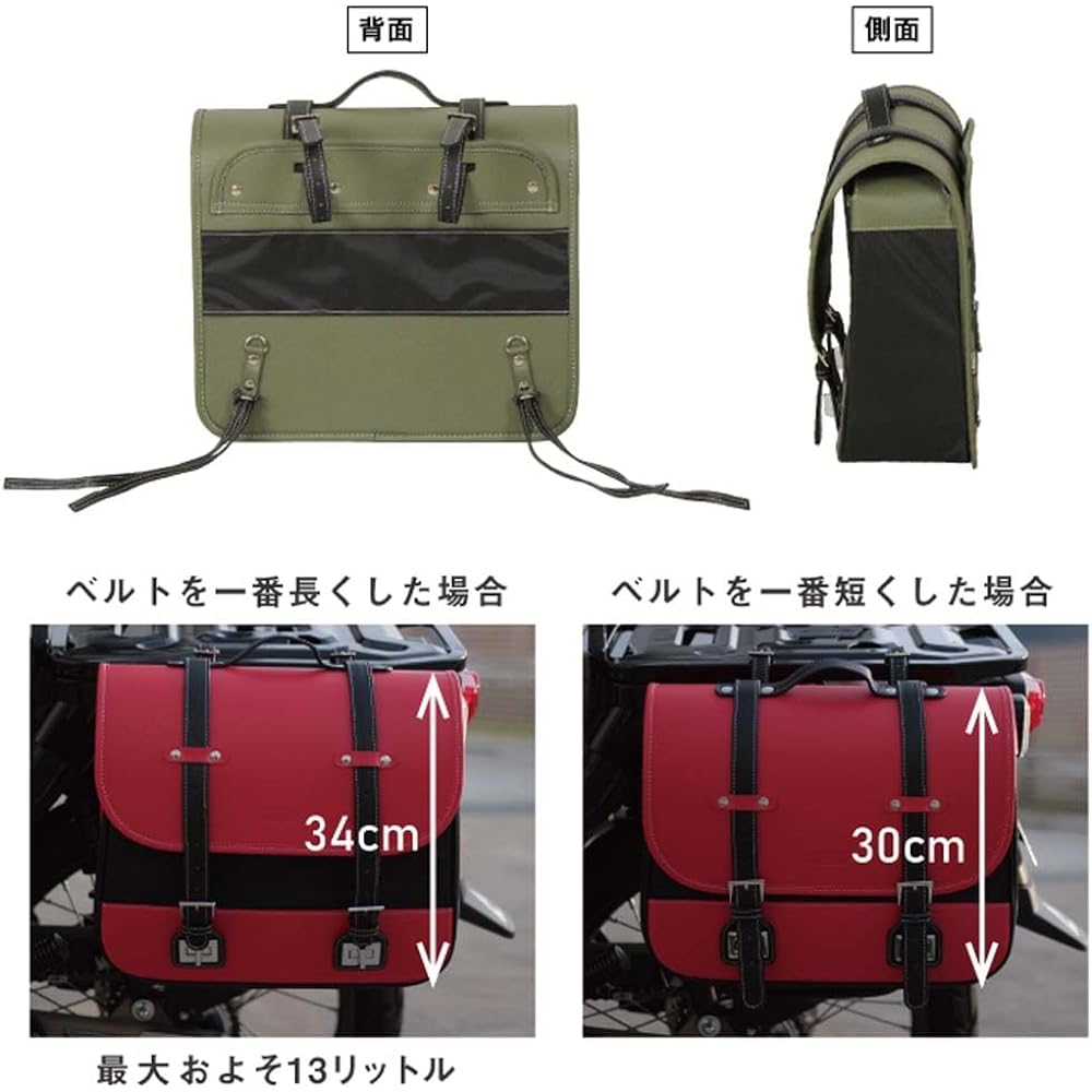 AMBOOT Side Bag Saddle Bag Yellow AB-SB01-YE