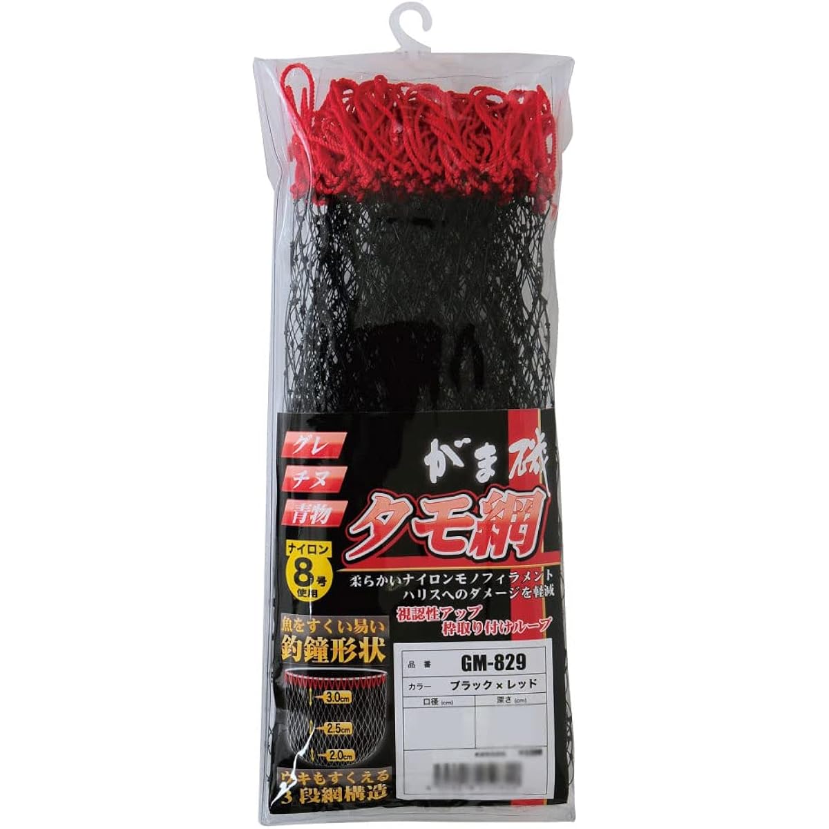 Gamakatsu Gamaiso Tamo Net GM843 Black/Red 40cm