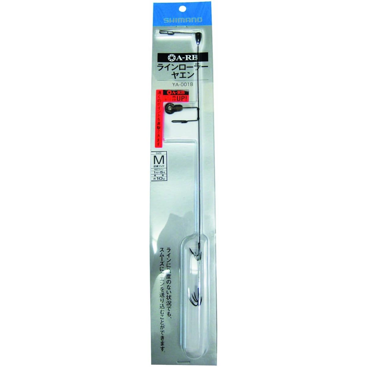 SHIMANO Yaen A-RB Line Roller Yaen M YA-001B 91995