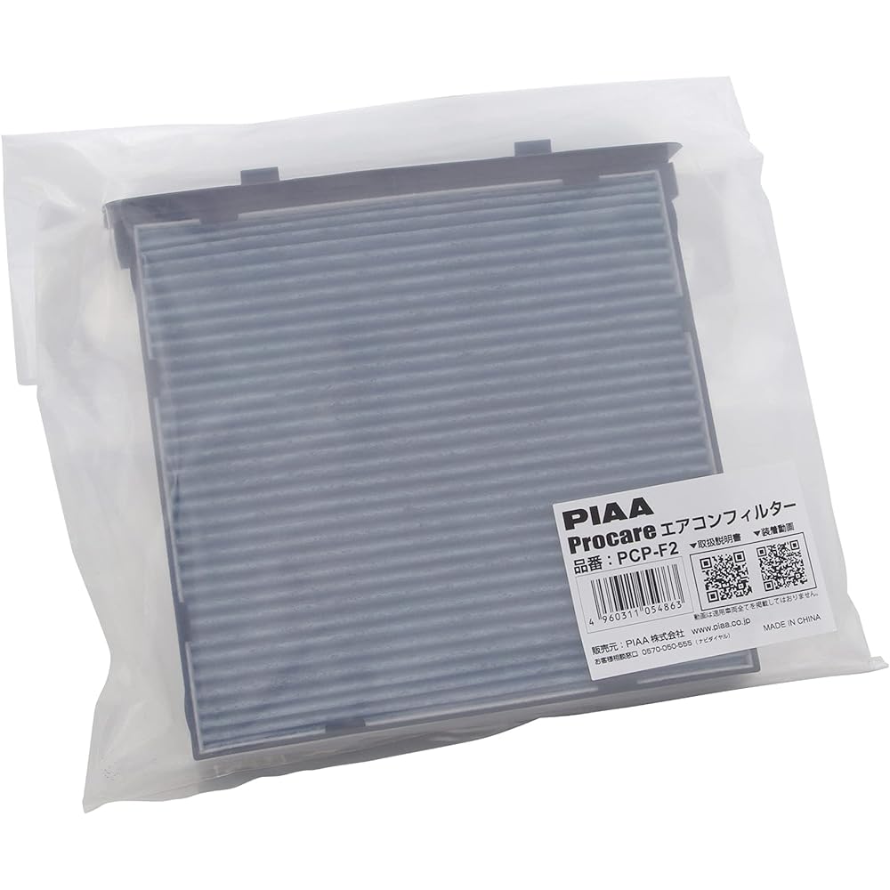 PIAA Air Conditioner Filter Procare [3-Layer Type] High Dust Collection Deodorizing Antibacterial Virus Pollen Allergen Block 1 Piece [For Subaru Vehicles] Impreza, XV, Levorg_etc. PCP-F2