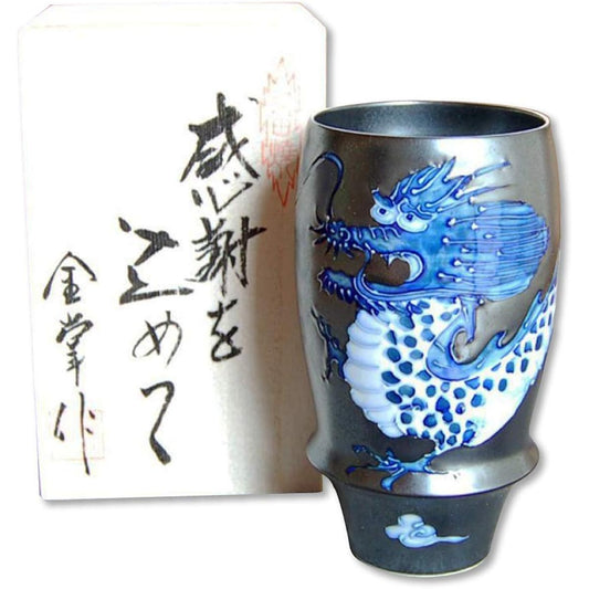 Retirement Gift Beer Glass Gratitude Retirement Gift Emperor Dragon Beer Glass Arita Ware Made in Japan Gift