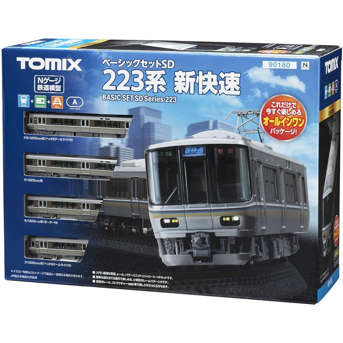 TOMYTEC TOMIX N Gauge Basic Set SD 223 Series New Rapid 90180 Railway Model Introductory Set