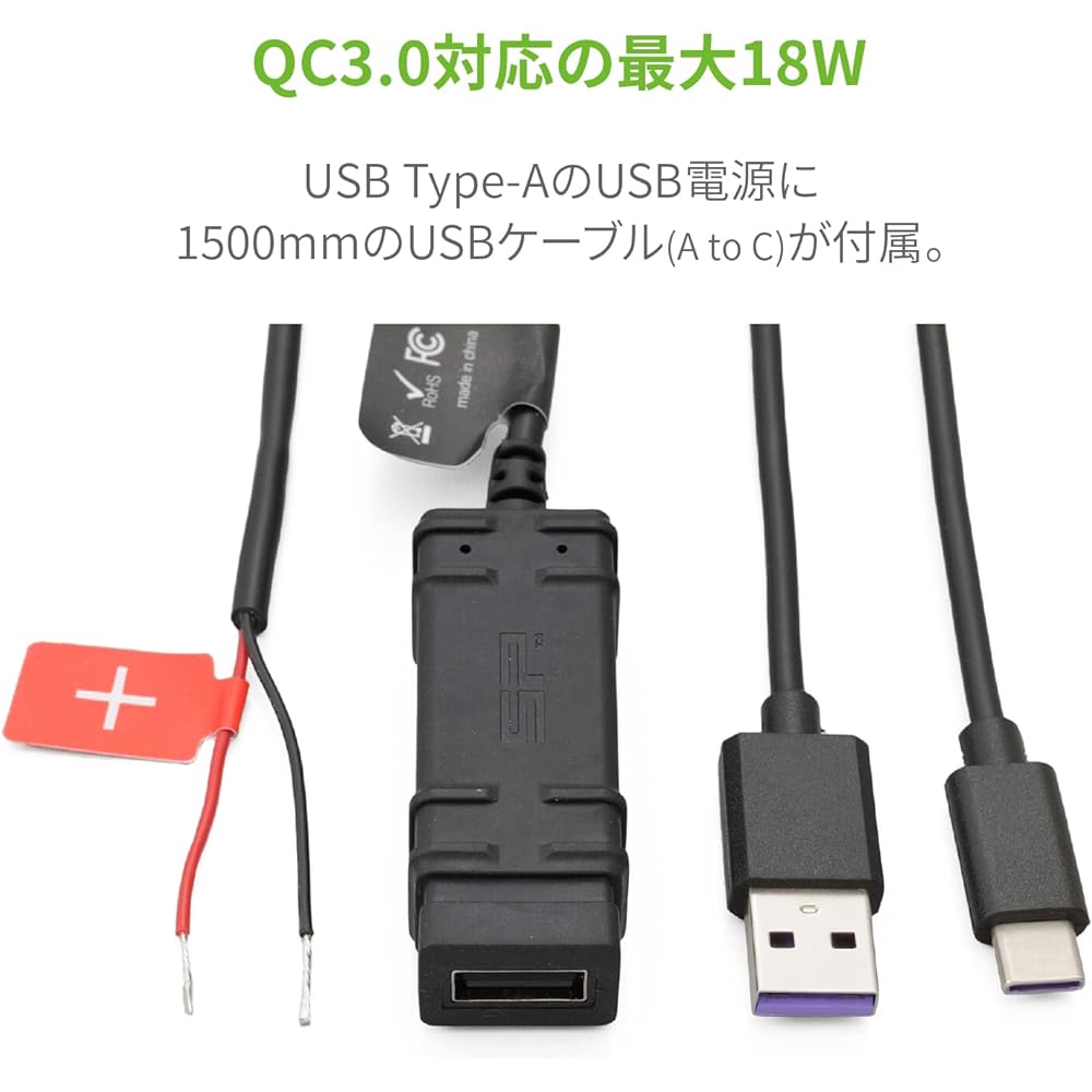 SP Connect Daytona Motorcycle USB Power Supply 12V 150cm USB-A & USB-C Cable Included Hard Wire Cable 24588