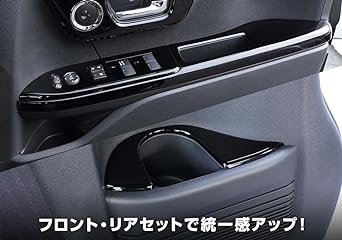 Samurai Produce Honda N-BOX N-BOX Custom JF3 JF4 Window Switch Panel 4P Piano Black