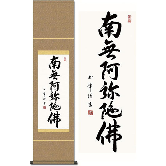 Hanging scroll Namu Amida Buddha Six-character name Kimura Gyokuho 35x140cm Small Buddhist service Year round Memorial service SS-49SE2-091