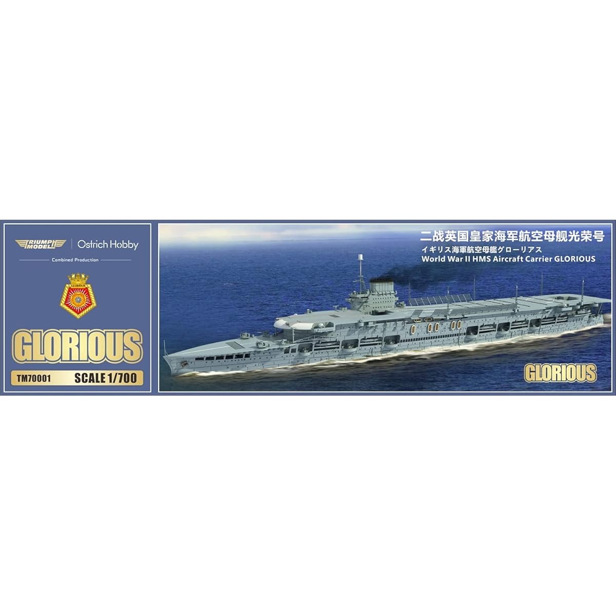 Triumph Model 1/700 World War II Royal Navy Aircraft Carrier Glorious 1940 Resin Kit TRF70001