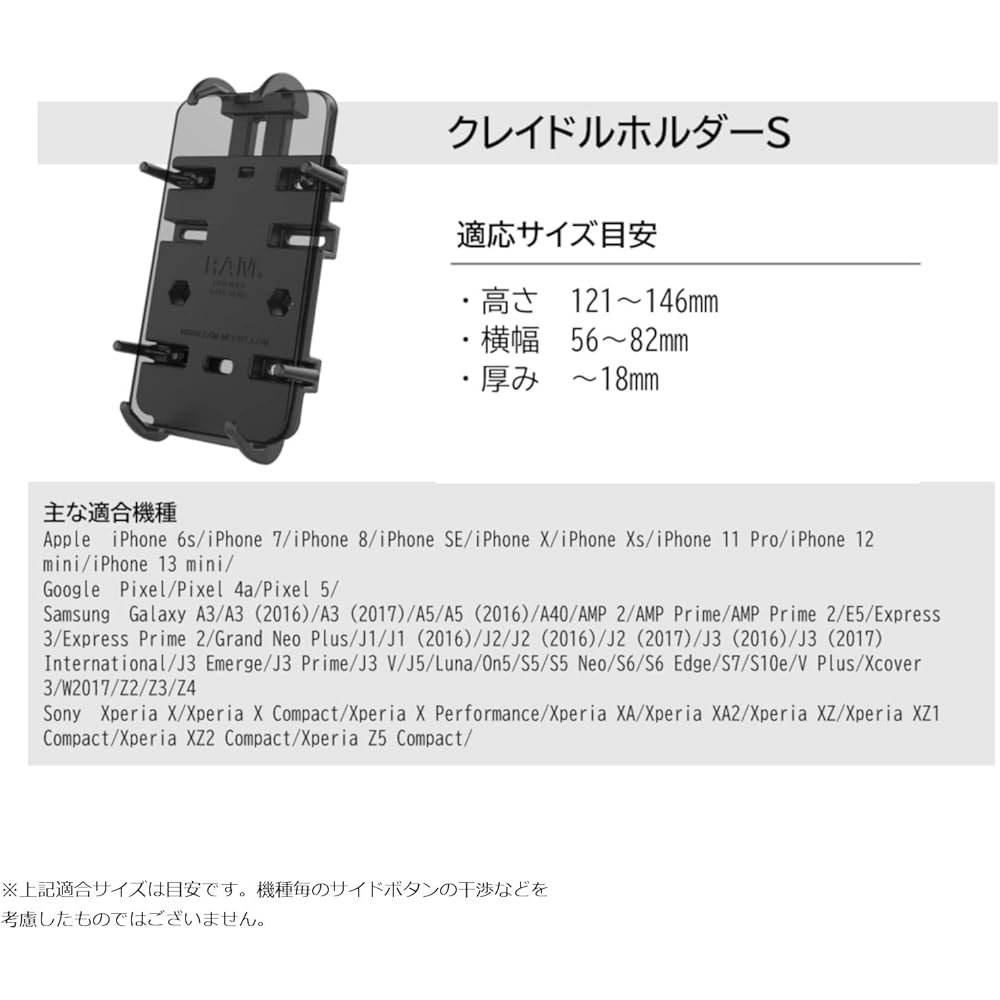 RAM MOUNTS Cradle Holder Smartphone Holder Without Ball RAM-HOL-PD3U