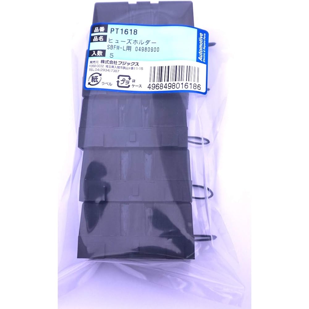 PT1618 04980900 Large capacity fuse holder for SBFW-L 5 pieces PT1618