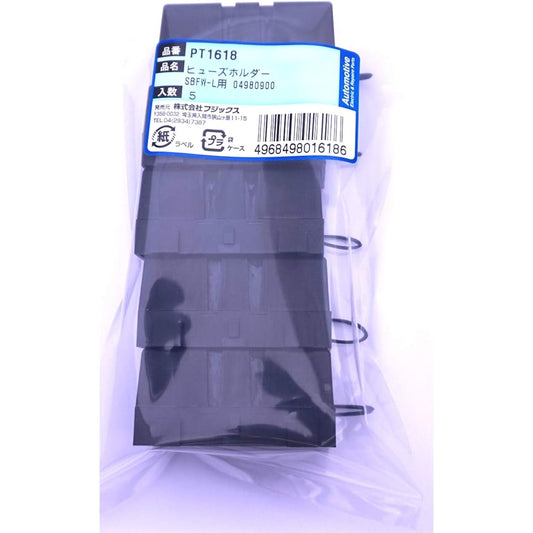 PT1618 04980900 Large capacity fuse holder for SBFW-L 5 pieces PT1618