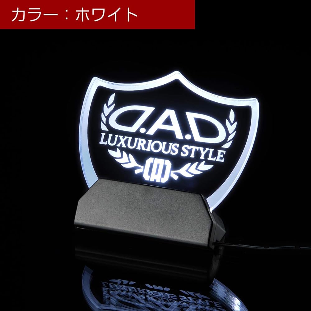 DAD Garson D.A.D LED Night Sign [Laurel] White GARSON GE038-02