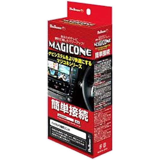 Magikone Back Camera Connection Unit for Toyota 4 Pin Connector Type