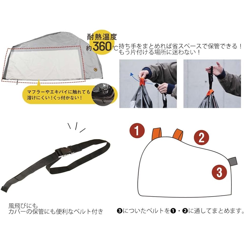 AMBOOT (Unboot) Ready-to-hang bike cover with box QBC-L.BOX