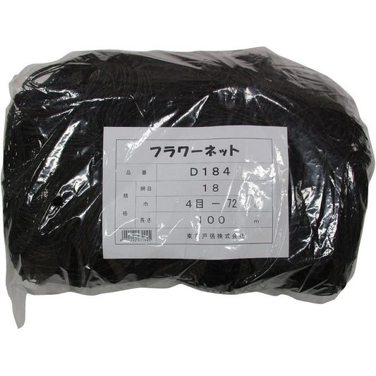 Tokyo Tobari Flower Net D Type 18cm square 4 stitches x 100m [Black/400d x 24 strands] D184 523204