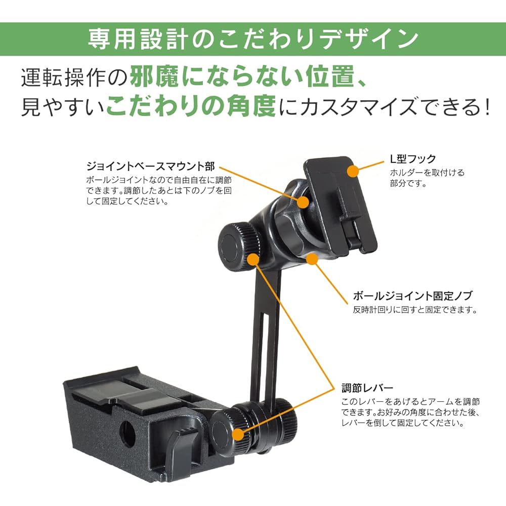 Beat Sonic Hijet Cargo stand (single item) BSA52 Smartphone stand Compatible with Hijet Cargo/Atrai/Pixis Van/Sunbar Van Designed to match the shape of the instrument panel, so it can be easily and securely fixed!
