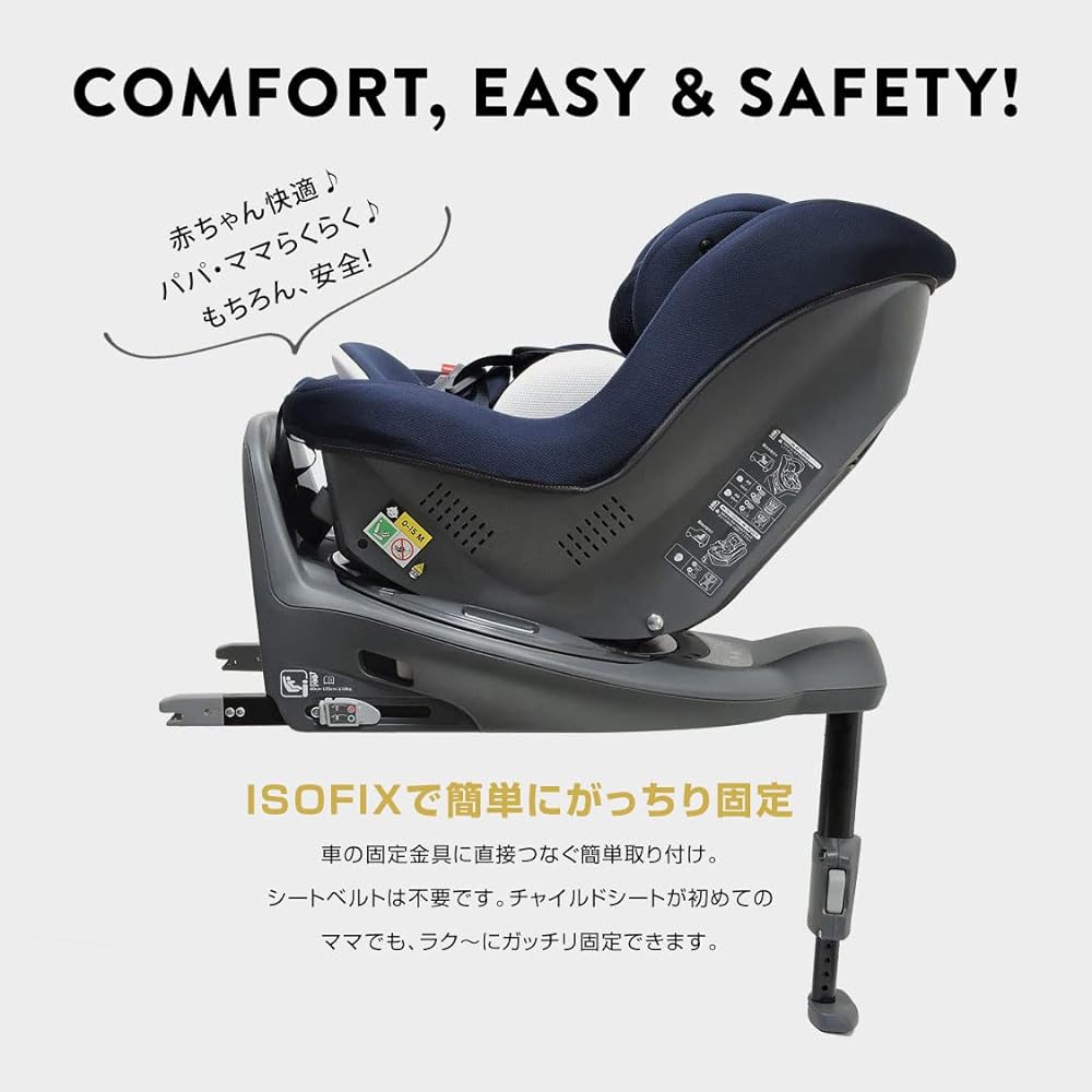 LEAMAN ISOFIX Fixed Child Seat for Newborns, Rotatable, Newborn to Age 4 LaCour ISOFIX Light, Black, Made in Japan, Compatible with R129, 35023