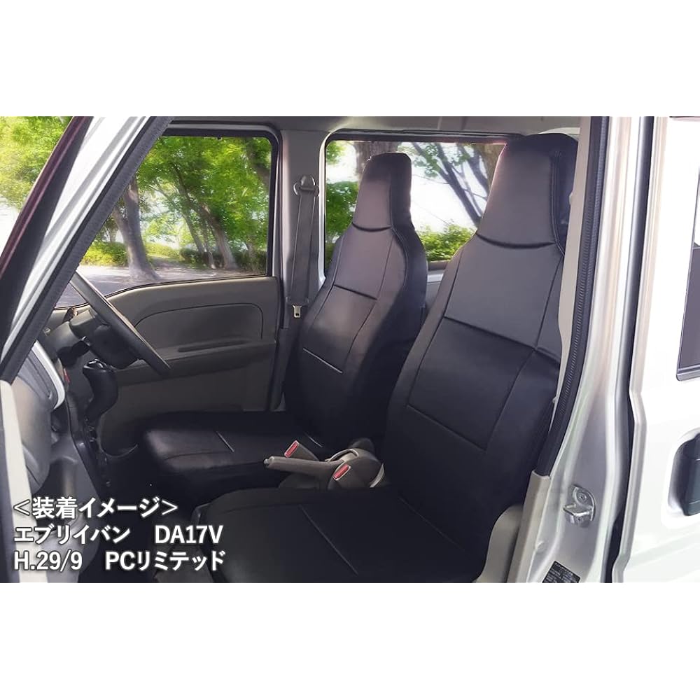 Azur Seat Cover Everyvan DA17V GA PA PC AZ07R09-001