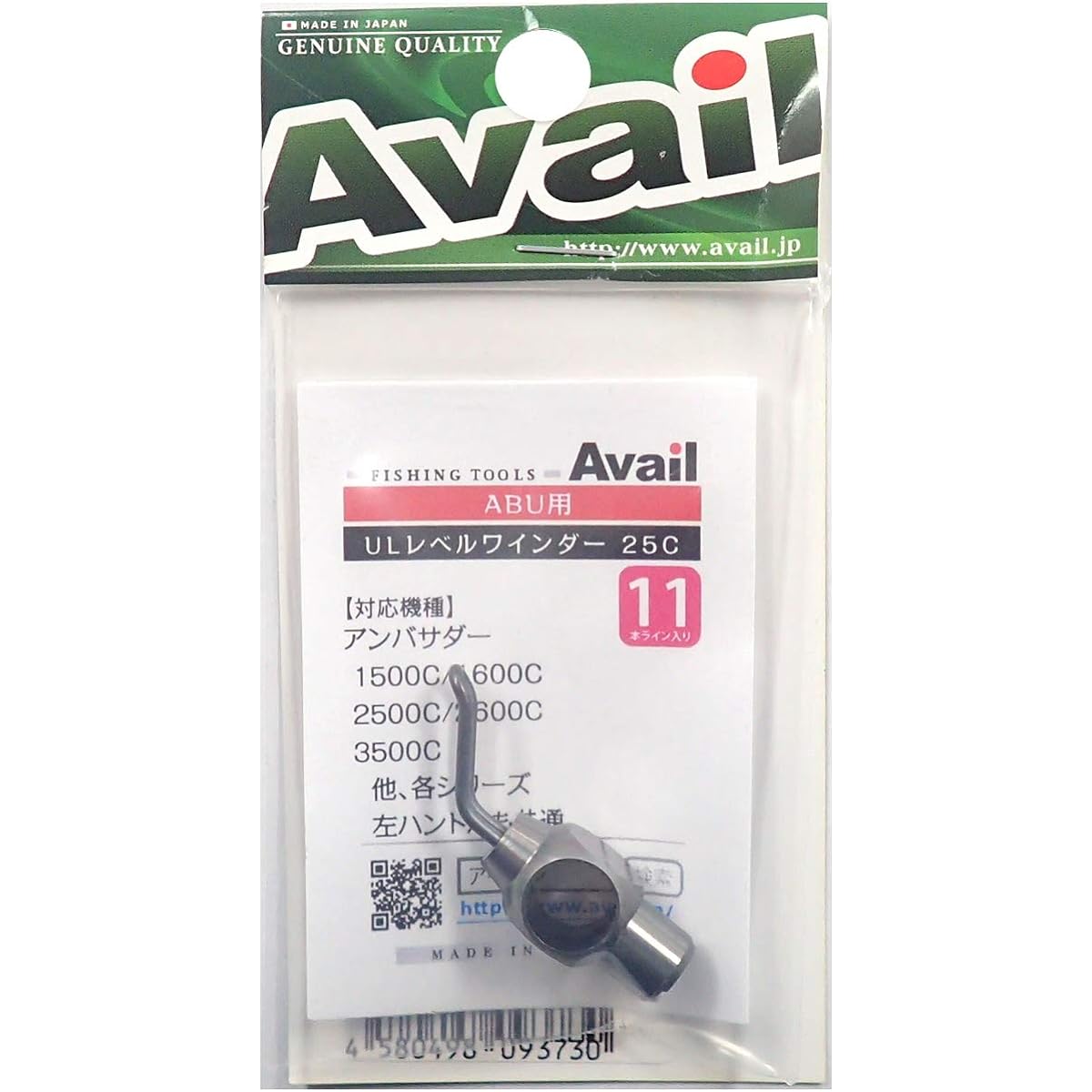 Avail Reel Ultra Light Level Winder Set 25C 11 Lines lvw_set_1125c_gmt Gunmetal