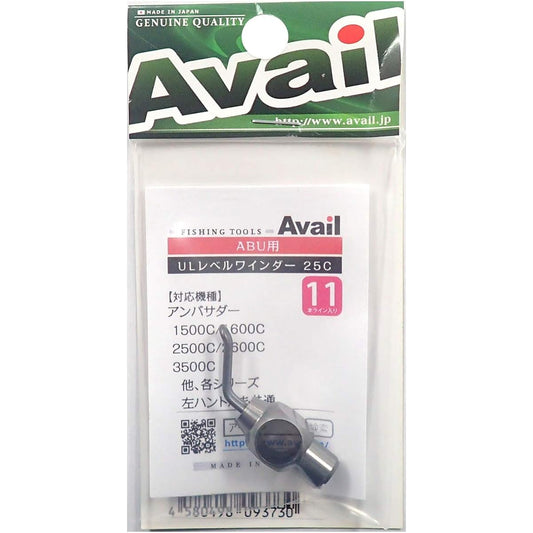 Avail Reel Ultra Light Level Winder Set 25C 11 Lines lvw_set_1125c_gmt Gunmetal