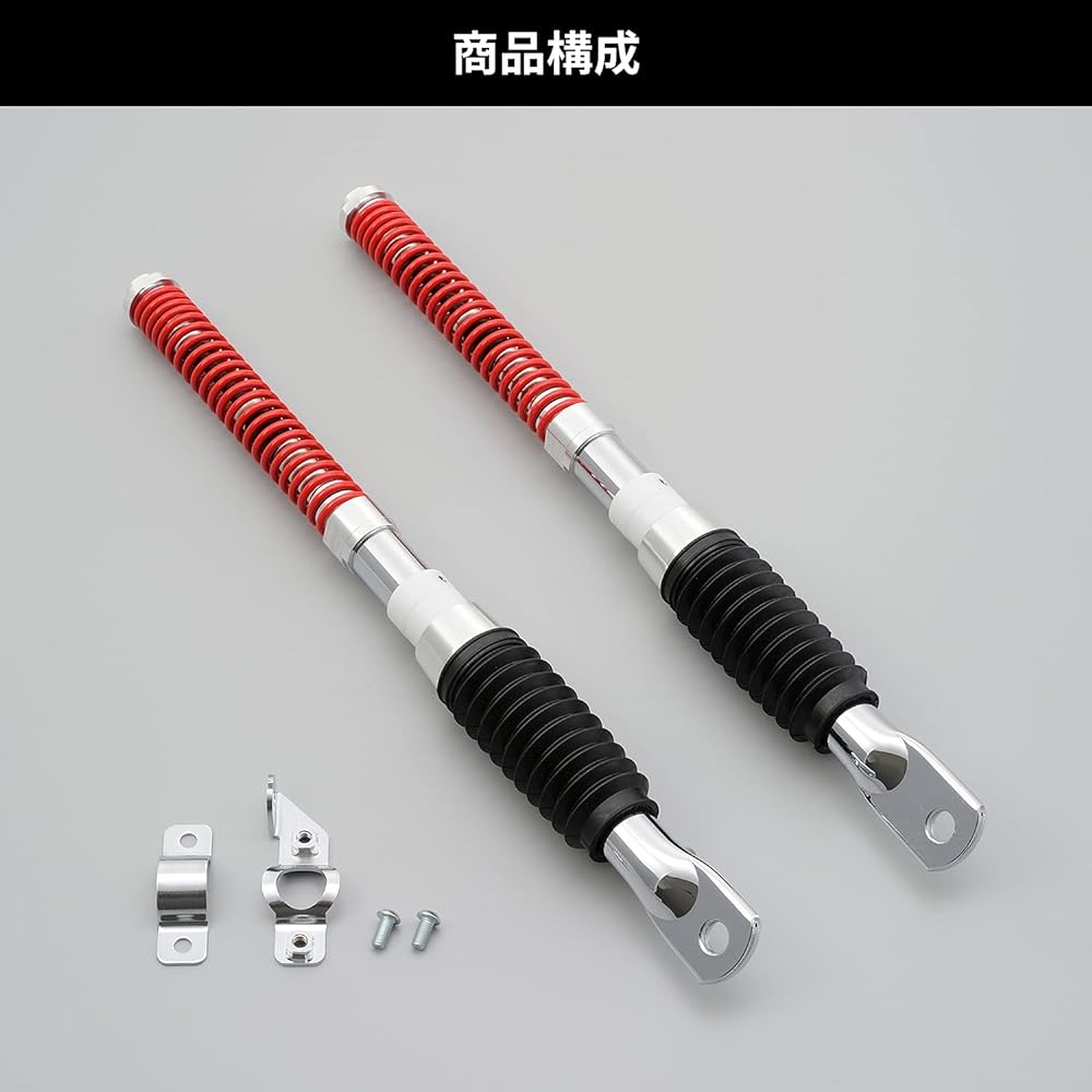 Daytona Inner Fork Kit Multi Type 40mm Short 4L Monkey 98900