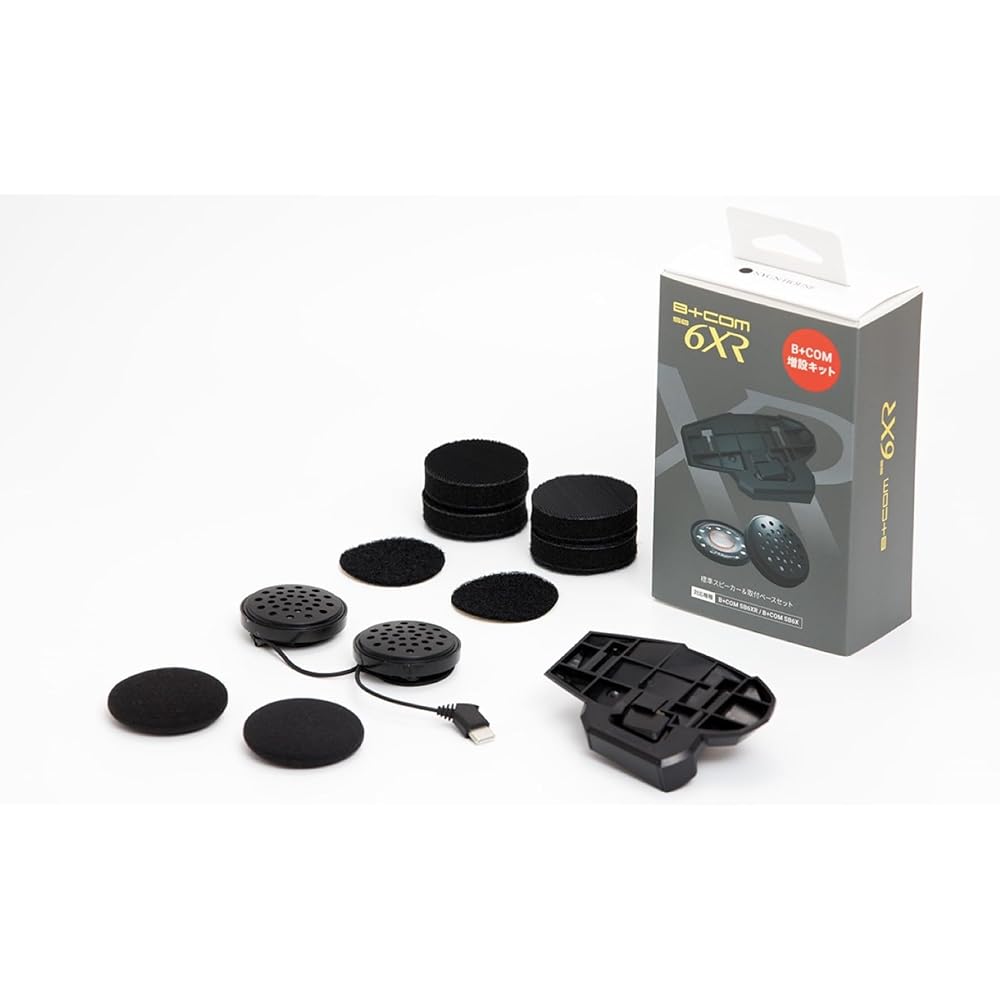 SYGN HOUSE Motorcycle Bluetooth Intercom Optional Parts B+COM SB6XR/SB6X Extension Kit Genuine Speaker & Mounting Base 00082575