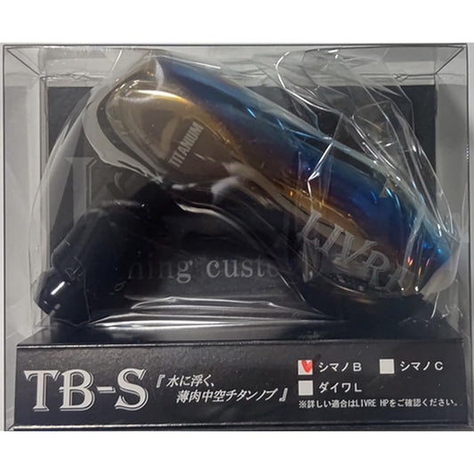 LIVRE TB-S Knob Single Item (1 piece) Fire & Black