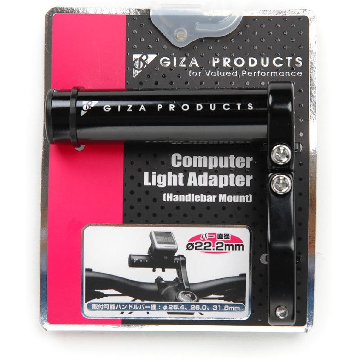 GIZA PRODUCTS Computer light adapter YLP04900