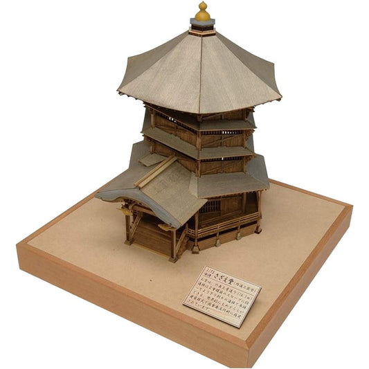 Woody Joe 1/75 Aizu Sazaedo (Entsu Sanso-do/Entsu-san Soudou) Wooden Model Assembly Kit