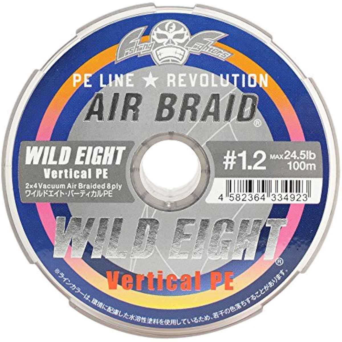 Fishing Fighters PE Line Air Blade Wild Eight Vertical PE 300m No. 1.2 24.5lb 5 Colors FF-ABWV300-1.2