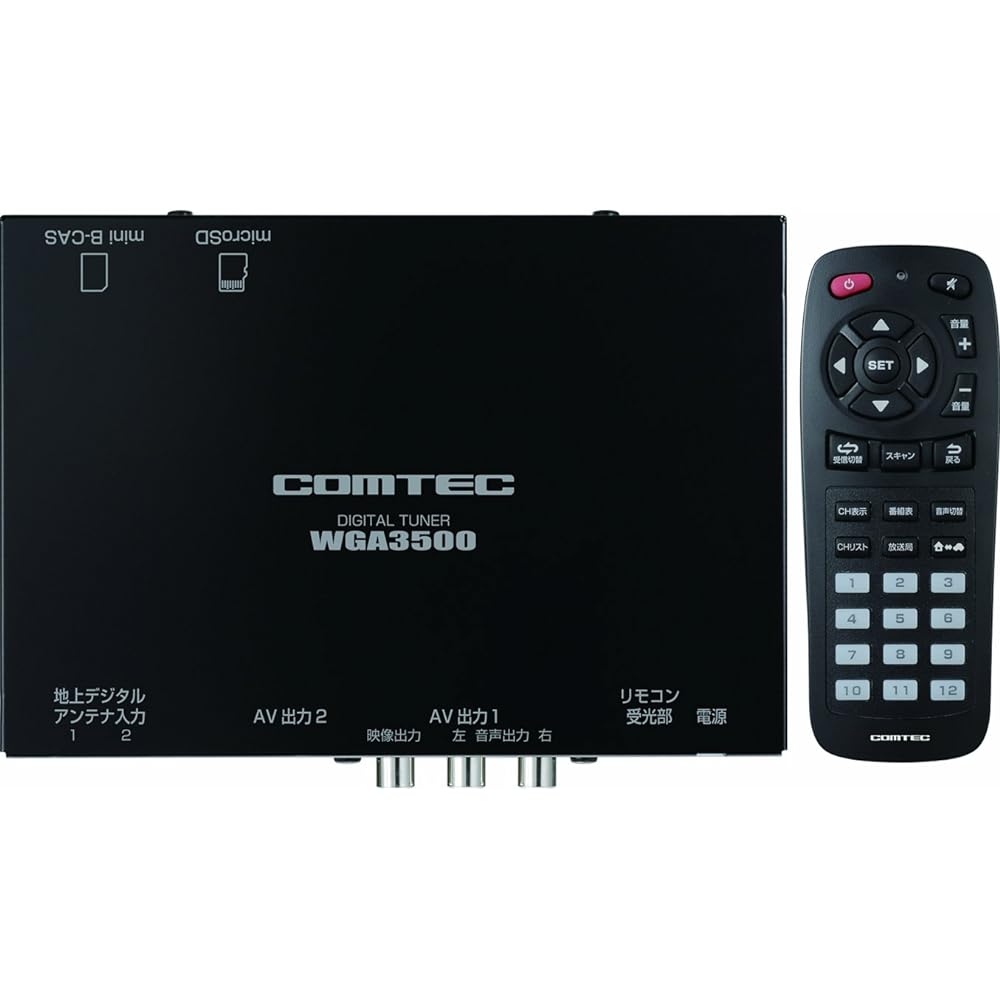 COMTEC 2 tuner x 2 antenna automotive terrestrial digital tuner WGA3500