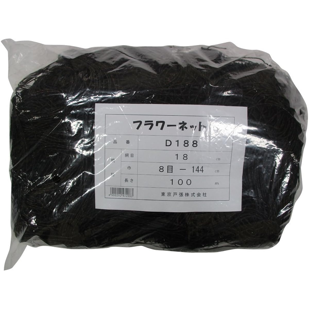 Tokyo Tobari Flower Net D Type 18cm square 8 stitches x 100m [Black/400d x 24 strands] D188 523208