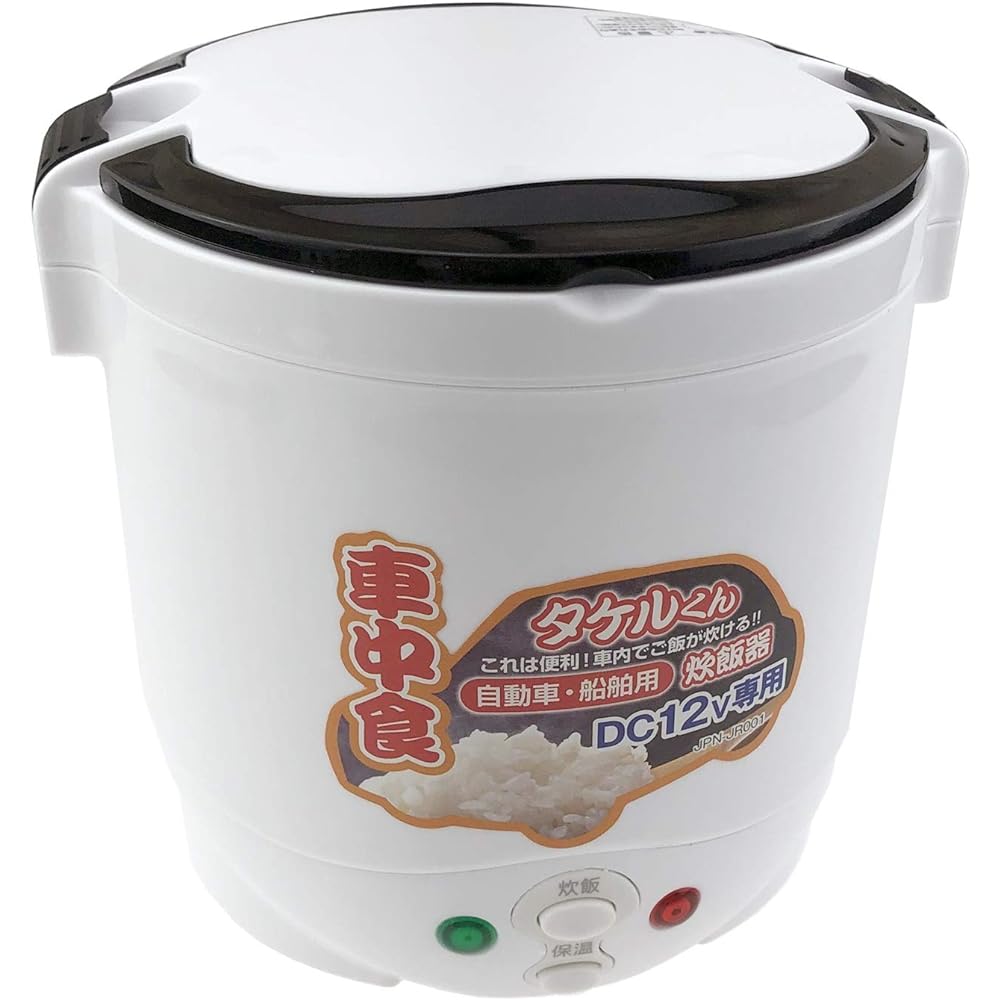 JPN (JPN) Takeru-kun DC12V Only JPN-JR001 Car Rice Cooker DC House