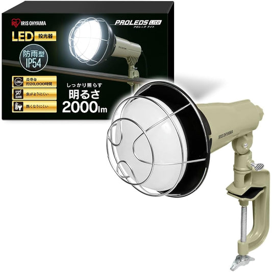 Iris Ohyama LED floodlight [Reliable quality with PSE mark certification] Evenly illuminates and makes it easy to see at hand Wide light distribution 120° Bulb life 20,000 hours Clip type No ground installation required Waterproof and dustproof Daylight