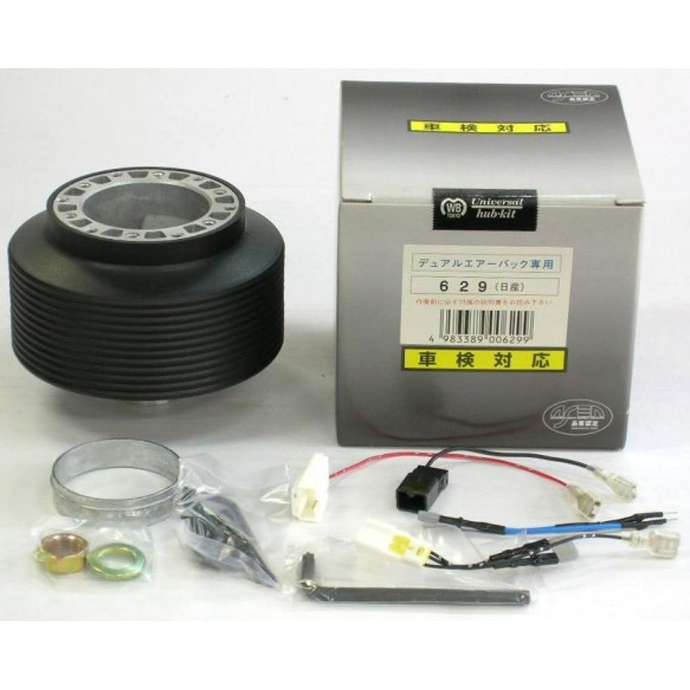 Works Bell [CMR] Steering Boss 629