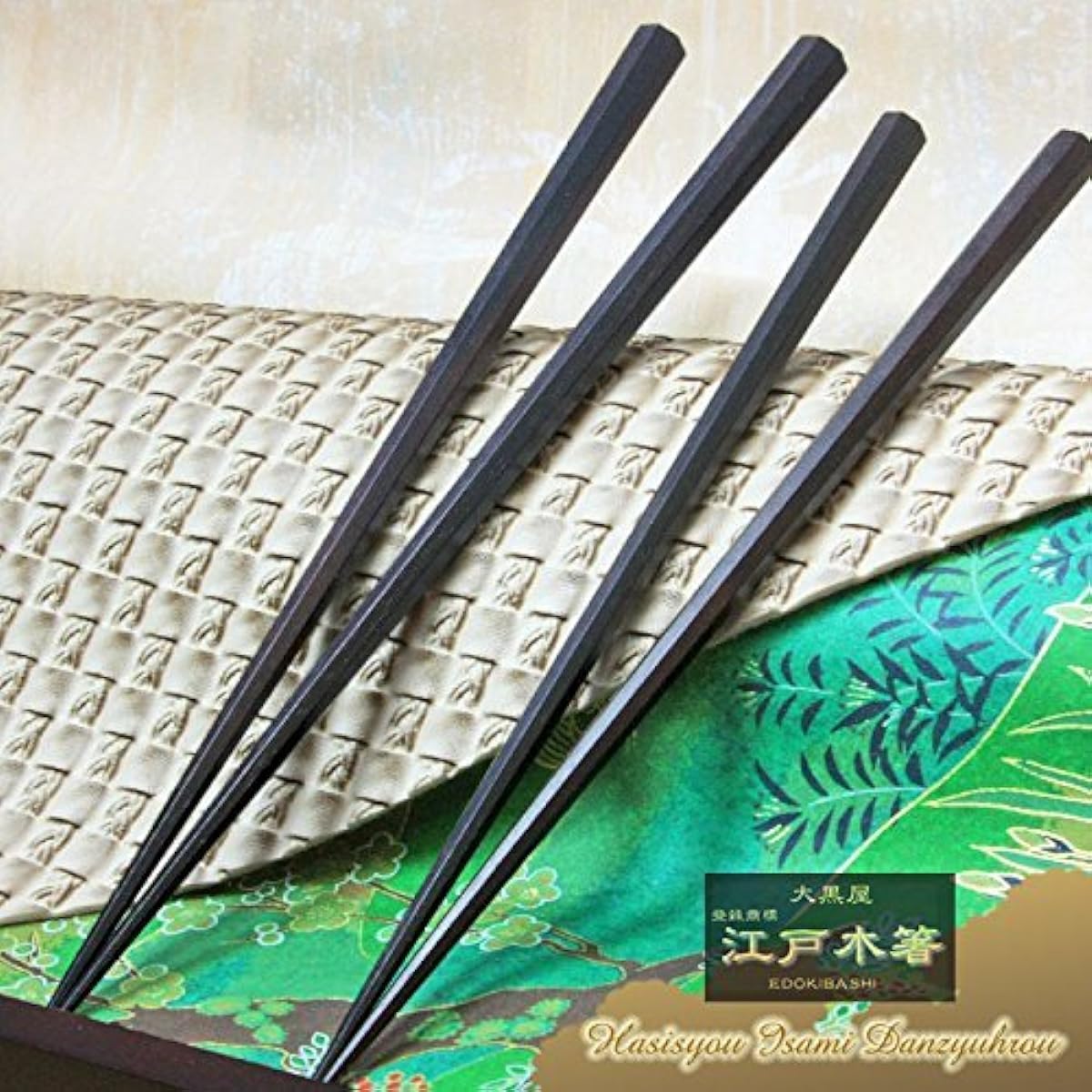 Daikokuya Edo wooden chopsticks, finest striped ebony, octagonal shavings (slightly thick) ◆1 serving Medium size: 22.0cm